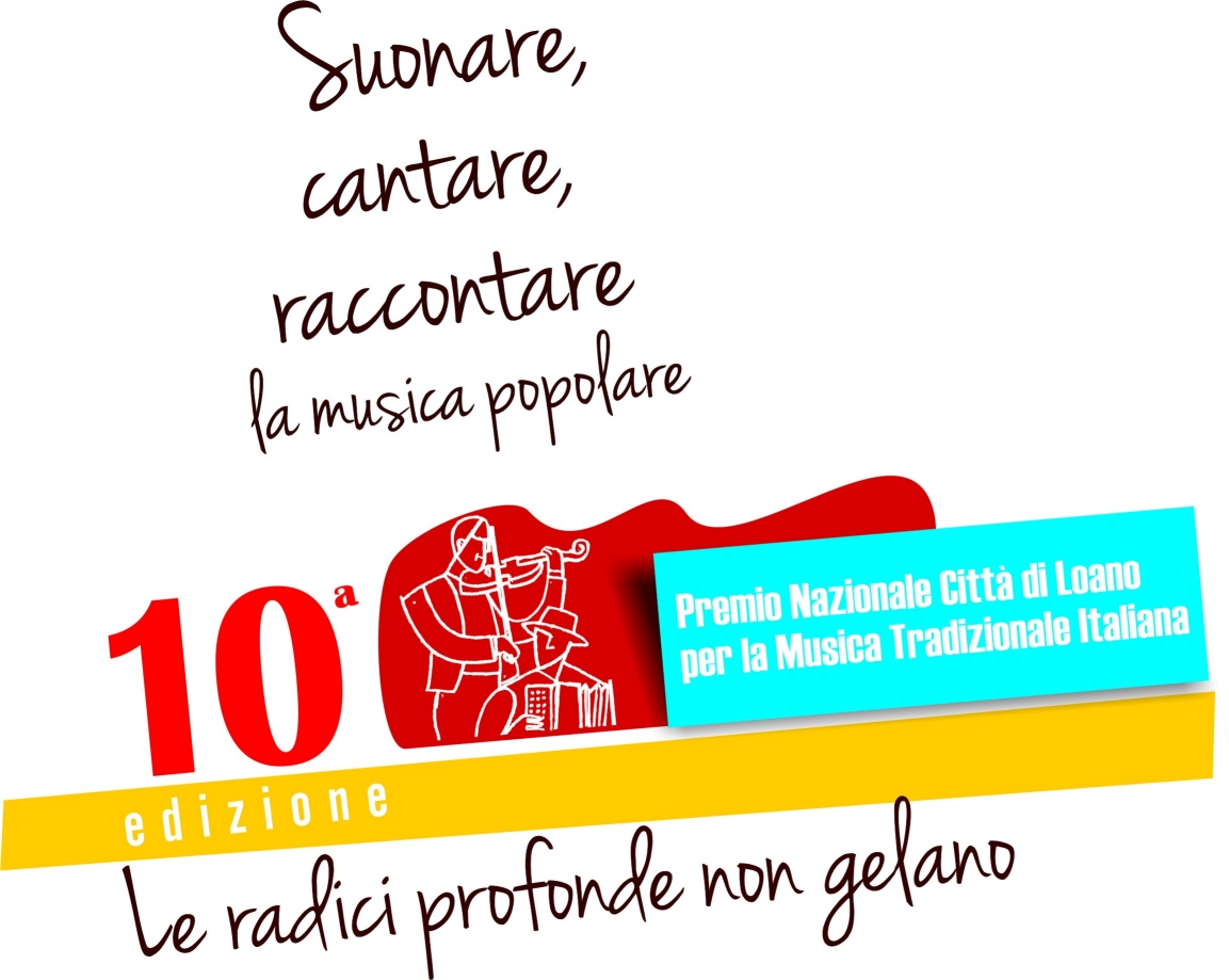 Logo 10 anni r